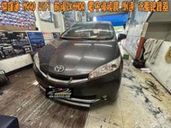 【小鳥的店】豐田 WISH 2代 2.5代 快譯通 M990 WiFi 前後2K+HDR 電子後視鏡 測速 行車紀錄器