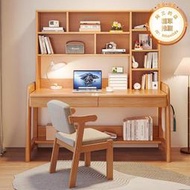 實木書桌書架一體桌子家用幼兒學童成人學生學習寫字桌桌上型電腦桌