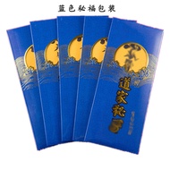 Ready Stock Fast Shipping Manufacturer Bagged Taoist Blue Forro Special Fortun i1o4hxGlQ30329