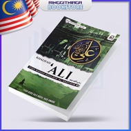 Fiqh Siasah Khulafa Al-Rasyidin: Khalifah Ali RA - BUKU ISLAMIK - Tuan Guru Haji Abdul Hadi Awang