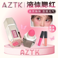 AZTK液体腮红 AZTK Liquid Blush High-Appearance Sweet Frozen Color Expansion Shrink Matte Atmosphere High