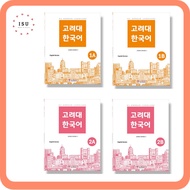 Korea University Korean 1A/1B/2A/2B (English Version)