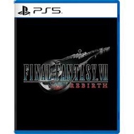 全新現貨 PS5太空戰士7 最終幻想7 Final Fantasy VII 重生 中文版 附預購特典 【OK 電玩】