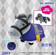 SK JAPAN 日本賽馬 純種馬 27cm馬服創世駒 有馬記念