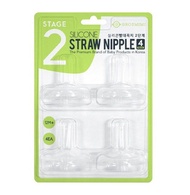 🌟Grosmimi飲管嘴 (4個)🌟