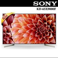 SONY 65吋 4K+ HDR 連網液晶電視 KD-65X9000F(可議