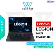 (0%) LENOVO NOTEBOOK GAMING LEGION PRO 5 16IRX8 (82WK0013TA) : Core i7-13700HX/Ram 16GB/SSD 1TB/RTX 4060/16"WQXGA/Windows 11/4 Year Warranty