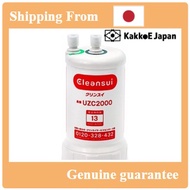 【Direct from japan】 Mitsubishi rayon Cleansui cartridge under sink type UZC2000 (water filter) UZC2000
