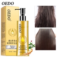 OEDO Morocco Herbal Nourishing Repair Shampoo Improve Dry and Fragile Hair Care &amp; Styling Ginseng Essence Make Hair Supple Serum