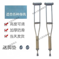 11💕 Yuyue（Yuwell）Crutches Walking Stick Fracture Elderly Crutches Non-Slip Crutches Double Crutches Children Medical Lig