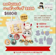 日本🇯🇵2026 mofusand 馬年福袋