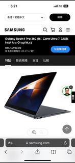 Galaxy Book 4 Pro 360