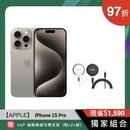 【APPLE】 iPhone 15 Pro (6.1吋/128GB) / 四色 贈價值$1590 磁吸無線充帶支架