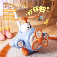 Children Toddler Trolley Airplane Toy Trolley 1-2 Years Old 3 Years Old Walker Single Pole Bell Stro