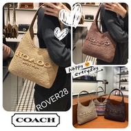 現貨‼️Coach Brooklyn 28草編包✨你真係度假風嘅神啊～🌟  
Coach新品🌿Brooklyn編織款  
延續咗經典Brooklyn Hobo包型💼  草編材質完美拿捏度假風情🏖️  