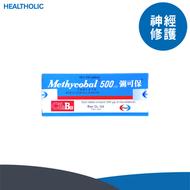 Methycobal 彌可保 100片裝 (500 μg)【香港原裝行貨】(HK-30872)