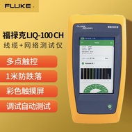 FLUKE LIQ-100/KIT CH Network Cable Tester linkIQ-100-IE/LIQ-KI CYGE