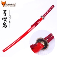 Bleach Cosplay Sword - Rukia Kuchiki's Sode no Shirayuki Zanpakuto, Unsharpened