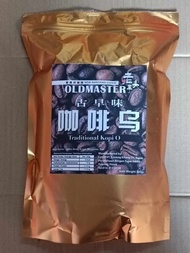 OLDMASTER Traditional Kopi O Powder  古早咖啡粉 500gm