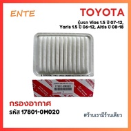 Genuine Toyota Air Filter Yaris Vios Altis 17801-0M020