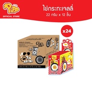 [PP04003] Pipp Egg Pan Jelly พิพ เจลลี่ไข่กระทะ พร้อมป๊อปปิ้งแคนดี้รสสตรอเบอร์รี่ 22ก x 12ชิ้น