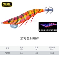 DUEL Dùlè ez-Q Night Glow Wood Shrimp Squid Hook Rocket Blow Tube Hook Sea Fishing Mollusk Lure Outd