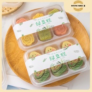 Pineapple Cake Packaging Box Dessert Packaging Box Pineapple Ice Cake Packaging Box Mung Bean Cake P