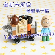 全新有盒未拆袋 711 櫻桃小丸子 7-11 小丸子 No.2號 爺爺粟子檔 左鄰友里生活街 櫻桃小丸子 BANBAO 積木組合