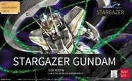 V 萬代鋼彈模型 HG SEED 47 1144 STARGAZER GUNDAM 觀星者