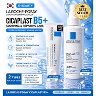 LRP Cicaplast B5+ Baume 40ml / B5 Spray 100ml | Soothing & Hydrating Skincare | 2 Types