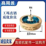 YTH SZ Brand new, original and authentic Diameter 60mm 300PF-K 12KV-8KVA high frequency and high vol