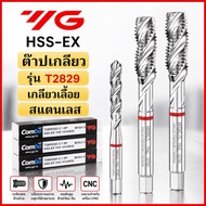 YG Tap Multi-Purpose Combo Thread