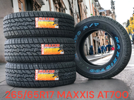 ยางMAXXIS 265/65/17 AT700 ตัวหนังสือสีขาวแข็งเกร่งวิ่งได้ทั้งทางลาดยางและลูกรัง ราคาต่อ1เส้น เก็บเงินปลายทาง