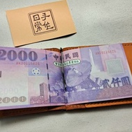 植韖牛皮 鈔票夾 美金夾 卡片夾