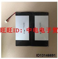 適用ChuWi馳為Surbook mini cwi540 平板電腦電池NV30140146