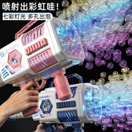 Influencer 48-Hole Bubble Machine Rechargeable Backpack Type Children Automatic Bubble Light Bubble 