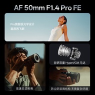 Viltrox50mm F1.4 Pro FE Full-frame large aperture standard prime autofocus lens