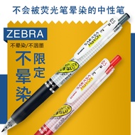 Japan Japan ZEBRA ZEBRA jj77 Gel Pen Highlighter Non-Smudge Refill Refill JJ15 Water Pen 0.4/0.5mm