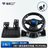 Racing Game Steering Wheel Handle switch/xbox/PS4/PS2/PS3/PC Racing Steering Wheel Handle 7N2R
