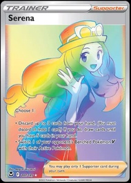 Serena 207/195- Silver Tempest - Full Art Rainbow - Pokemon Secret Rare