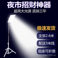 Stall Rechargeable Light Lighting Super Battery 12-85v Universal Use Bright Stall 48V Light Light Ni