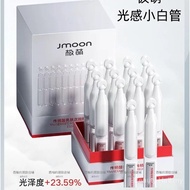 Jmoon/Beauty Polishing Essence/Tranexamic Acid Brightening Skin Polishing Essence