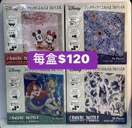 現貨：多款全新日版Yanoman 迪士尼56塊帆布砌圖  Size:11 x 11 x 2cm #迪士尼砌圖  #Disney puzzle #Tinker Bell 小仙子 #Sleeping Be