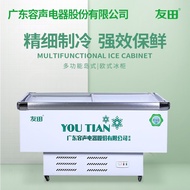 HY&amp; Youtian Large Capacity Commercial Big Freezer Horizontal Household Energy-Saving Freezer Cabinet Freezer Refrigerate