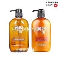 Kumano oil natural weak acid no silicone oil shampoo hair care 600ml+600ml