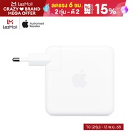 Apple 96W USB-C Power Adapter