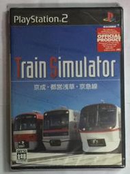 PS2 缺貨 電車模擬遊戲~京成‧都營淺草‧京急線~ 日版 4571165000052