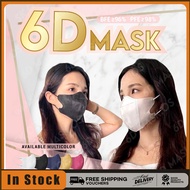 【Duckbill Face Mask 】 Duckbill Mask 6D Mask for Adult breathable EARLOOP FaceShield Mouth Cover Duckbill 3D Adult Dispos