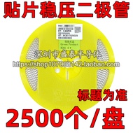 Patch Voltage Regulator Diode ZMM7V5 LL-34 Packaging 7.5V 1206 Cylindrical Glass Seal 1 Plate 2.5K