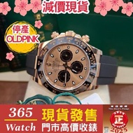 116515LN 0013 現貨💖現貨： Old pink #116515 玫瑰金 粉紅面  40mm Daytona